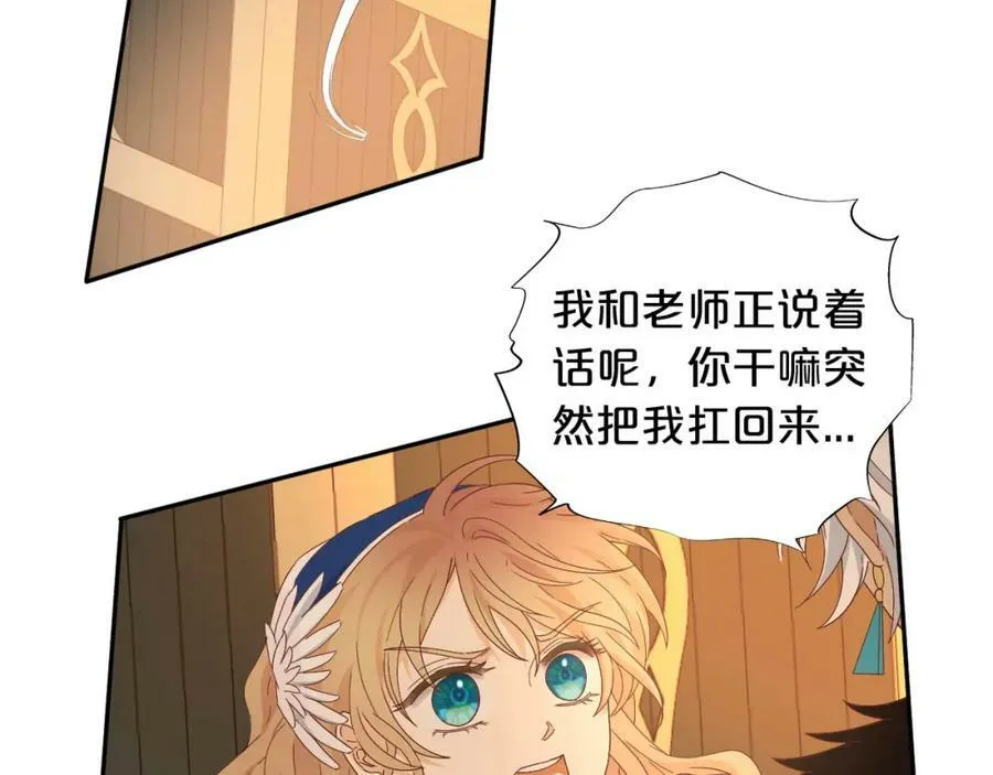 第164话 老师的真意？35