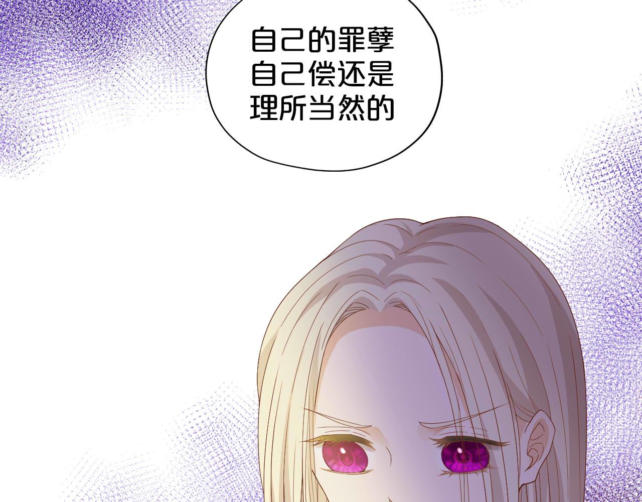 第144话 恶魔“爱神”67