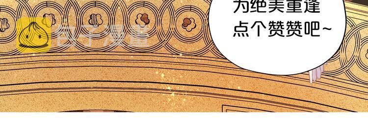 第42话 重逢123