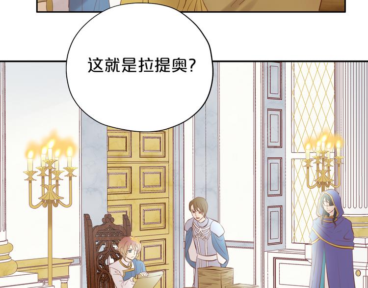 第29话 他比我重要？！70