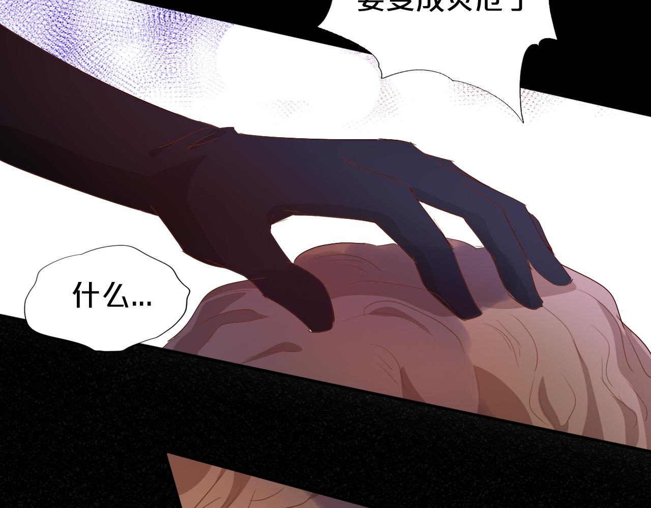 第138话 得不到的男人82