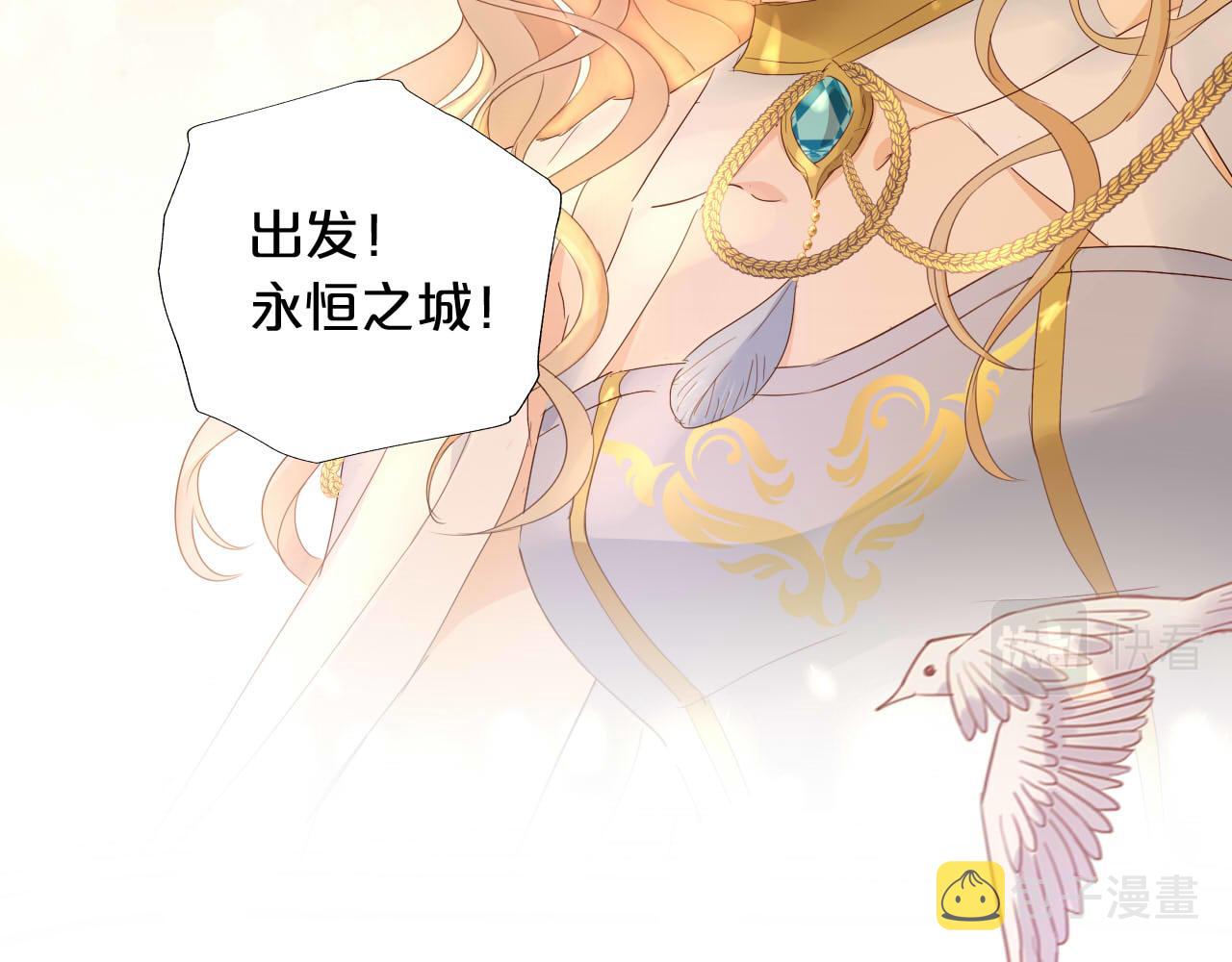第145话 心之所向101