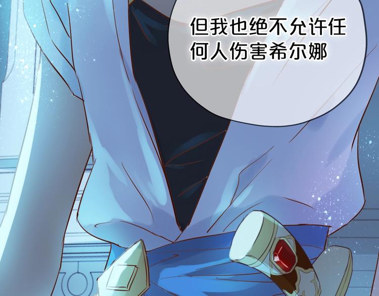 第13话 他的眼神，要吃人！40