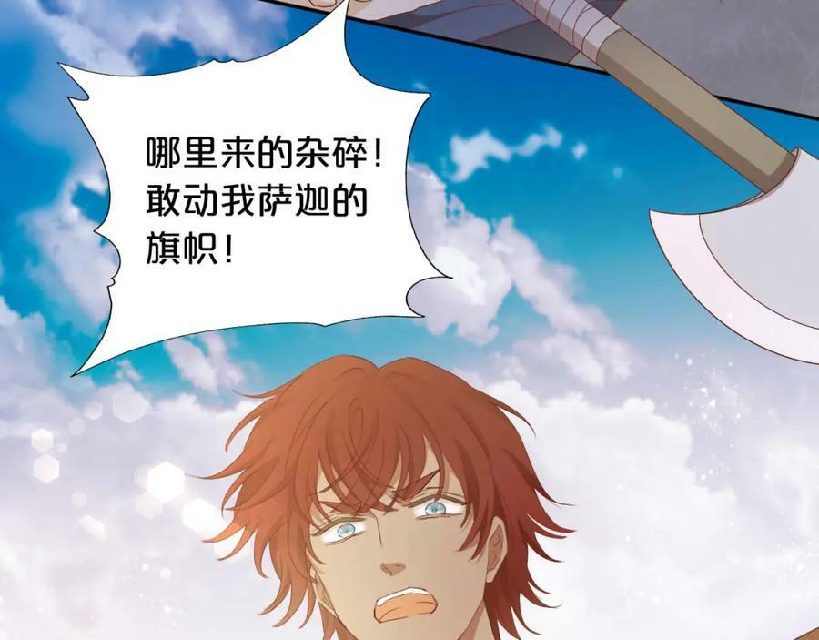 第174话 广场上的英雄31