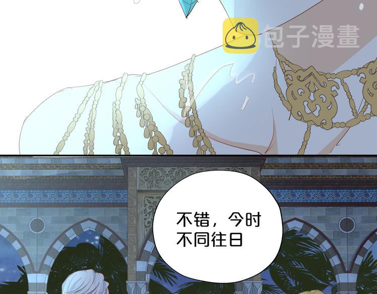 第47话 敌？还是友？19