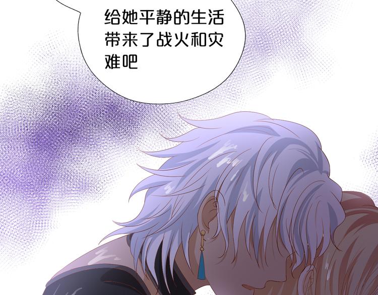 第56话 灼热的你49
