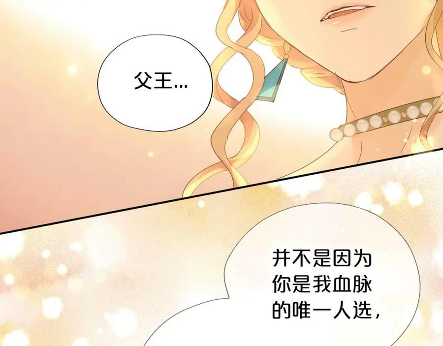 第176话 放弃他91