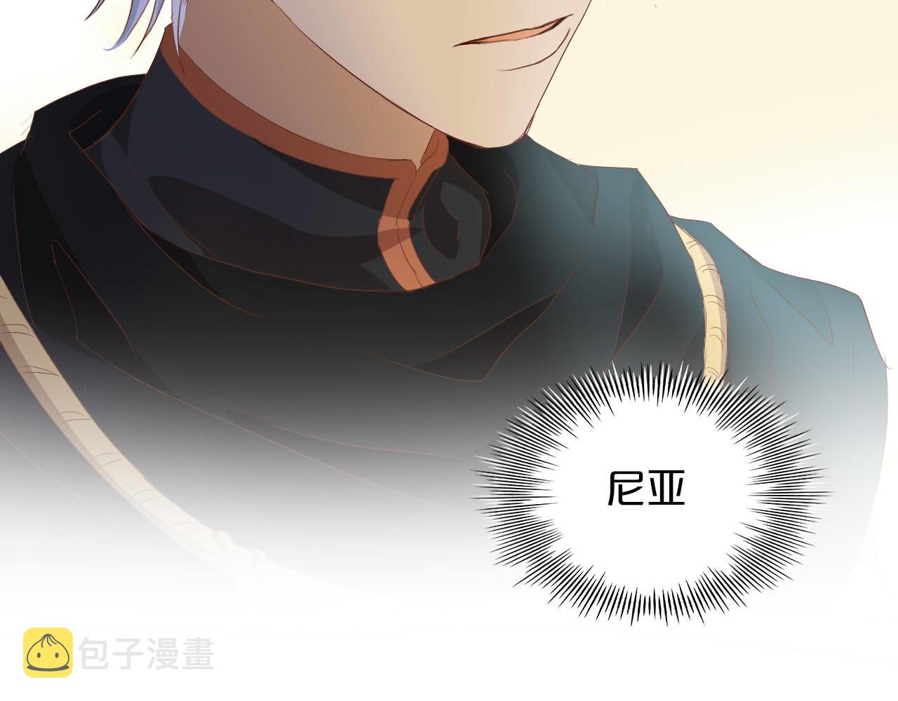 第144话 恶魔“爱神”73