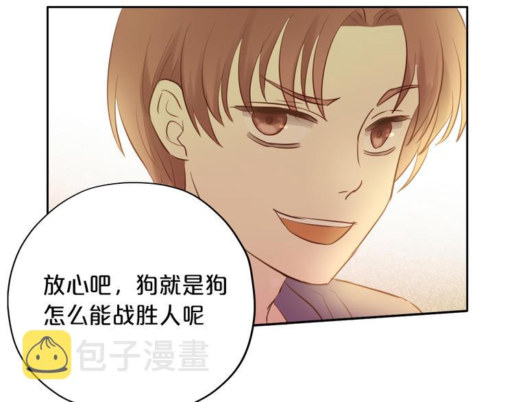 第16话 血色角斗场83