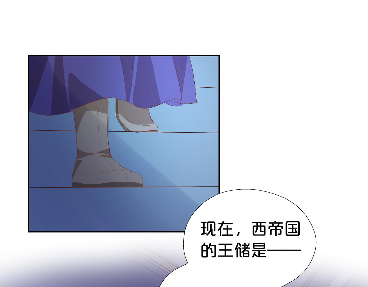 第146话 公主归来73