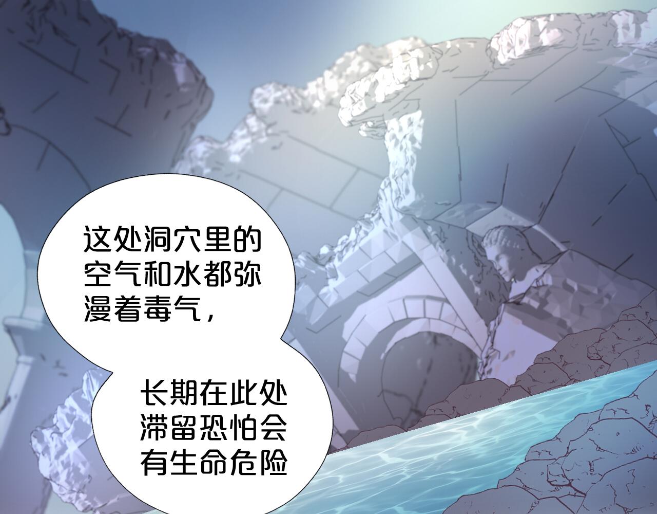 第106话 最重要的存在20