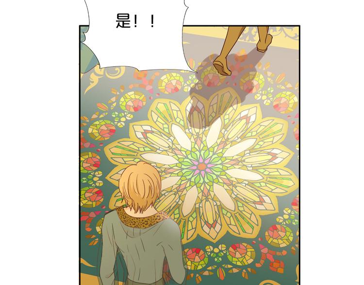 第58话 想活命得听我的！34