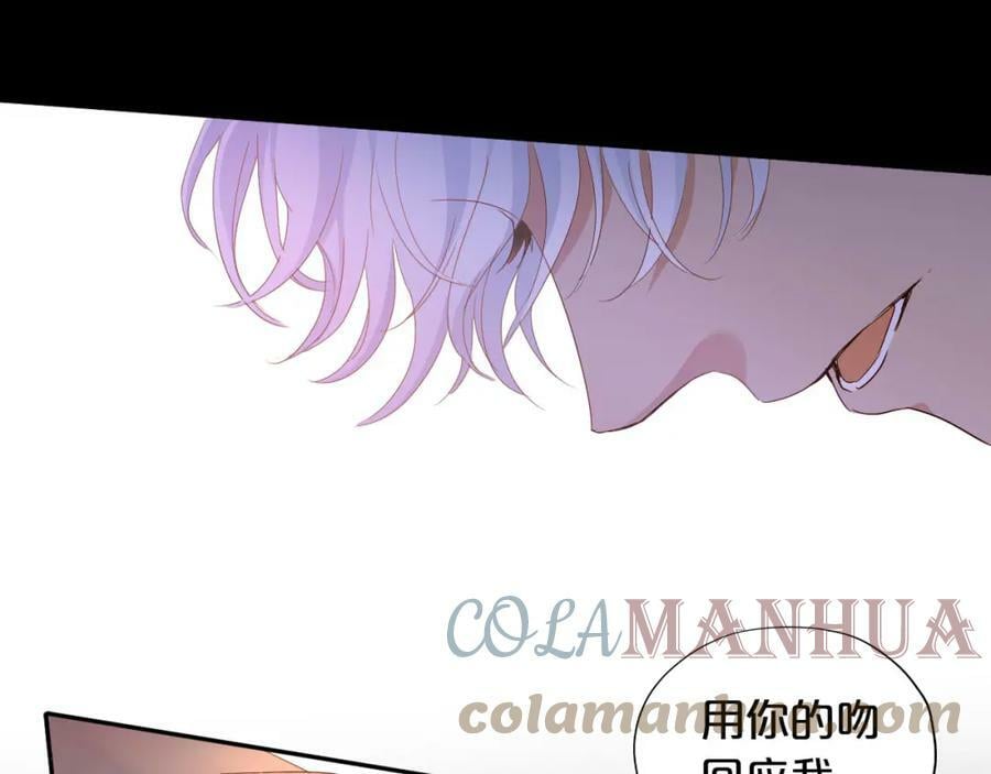 第160话 我不会碰你的20