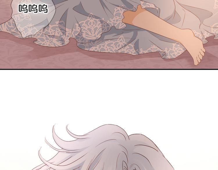 第81话 爱的囚徒113