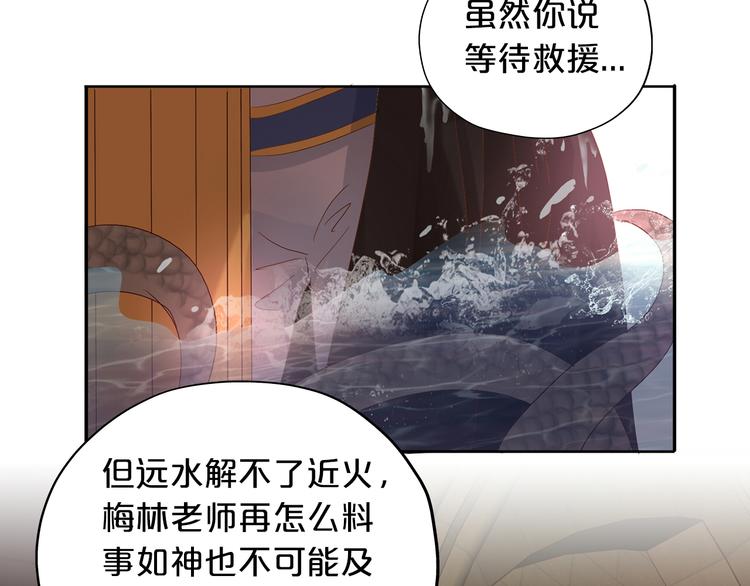第56话 灼热的你25