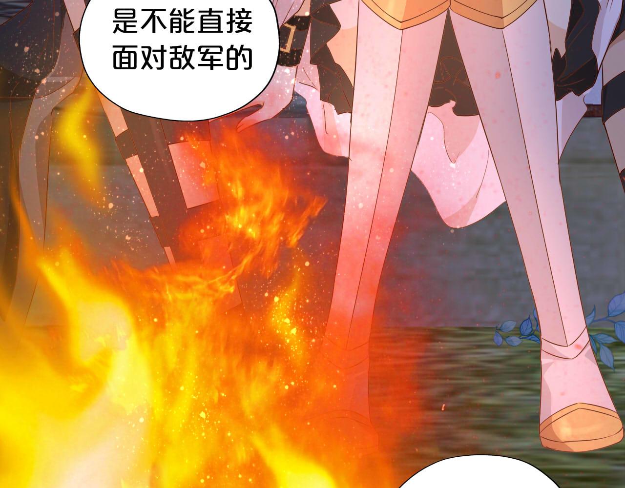 第136话 执子之手41