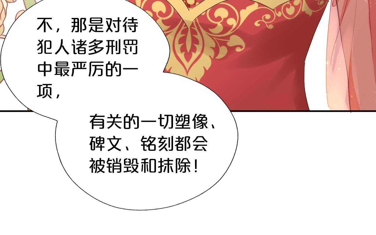 第111话 修罗场12