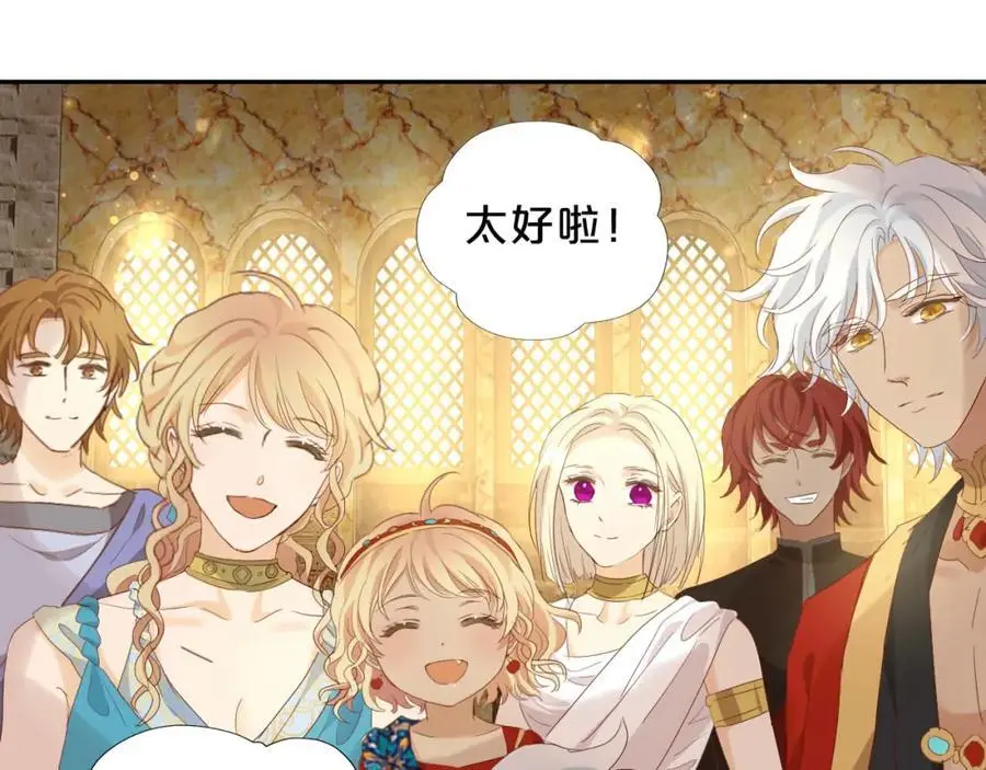 特别篇三02小公主的大冒险！90