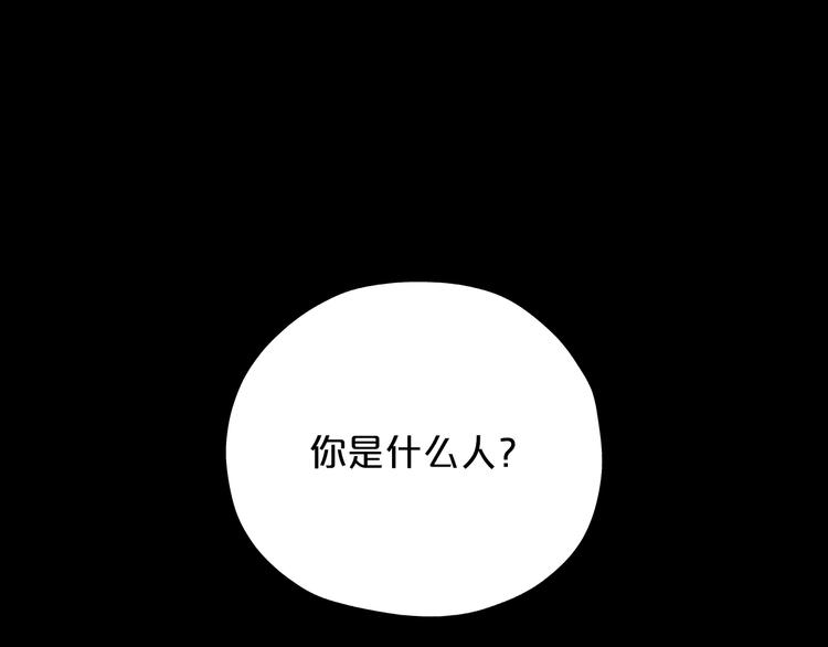 第33话 守护的心41