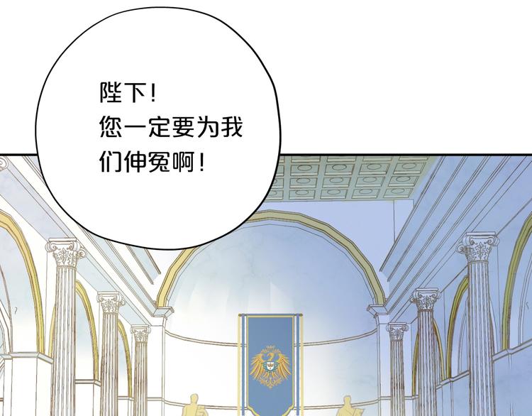 第4话 公主的价值5