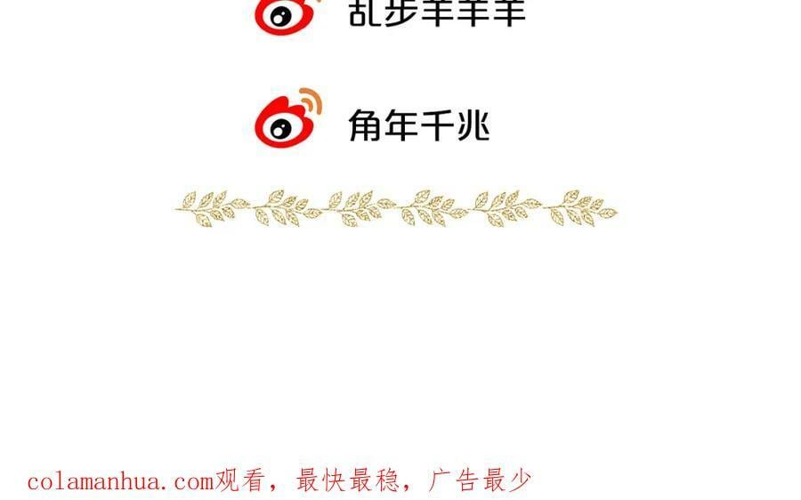 第178话 合二为一的荣耀130