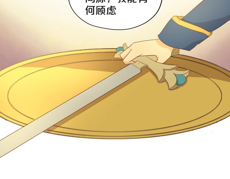 第44话 他变了？47