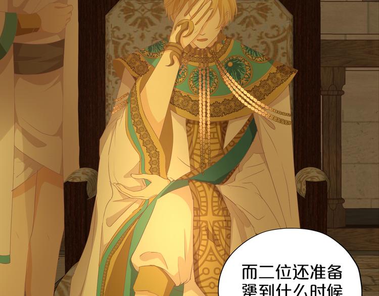 第54话 危情牢狱8
