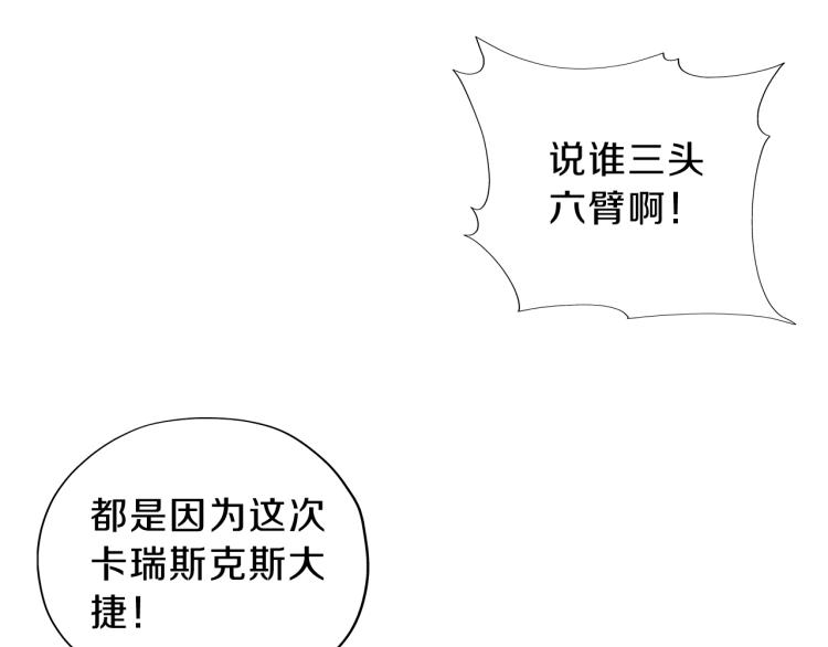 第91话 倾慕的你126
