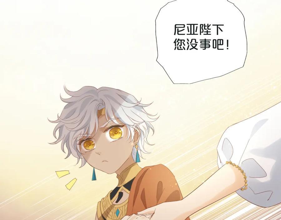 特别篇一03 心底希冀之梦27