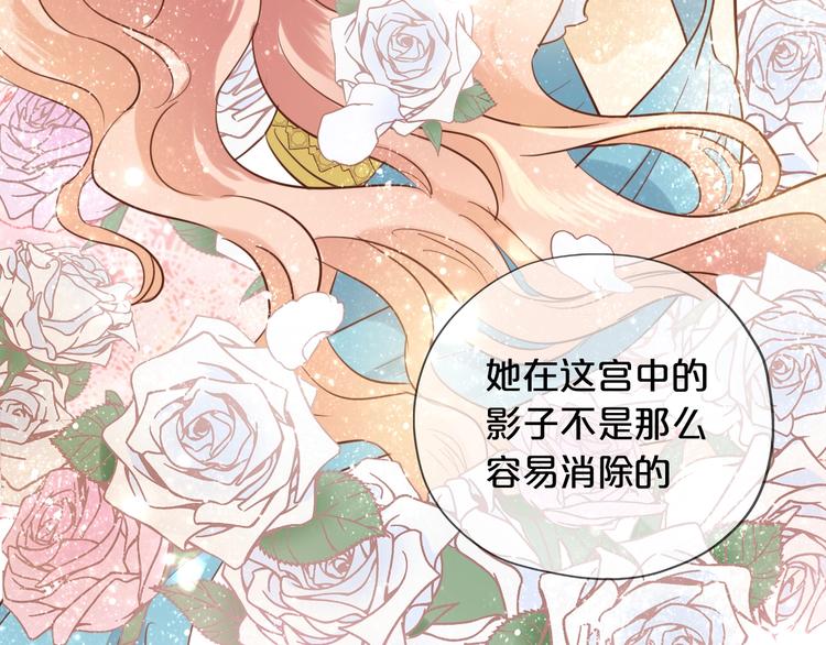 第14话 宣示主权75