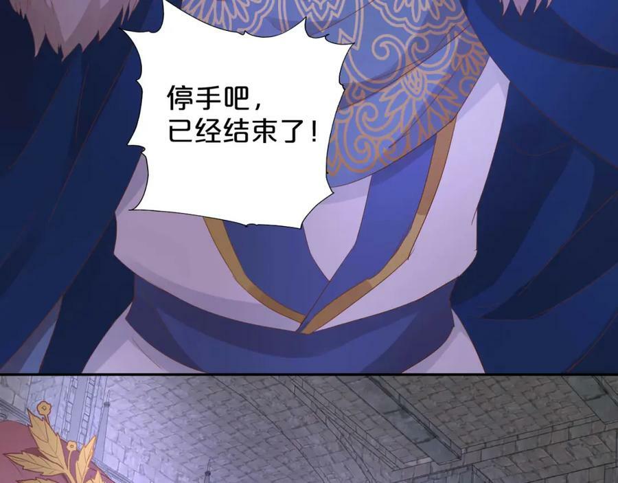 第168话 祭奠的血,消融的雪41