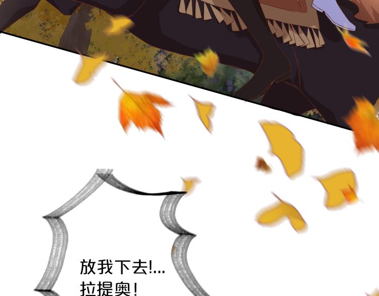 第80话 你是我的！6