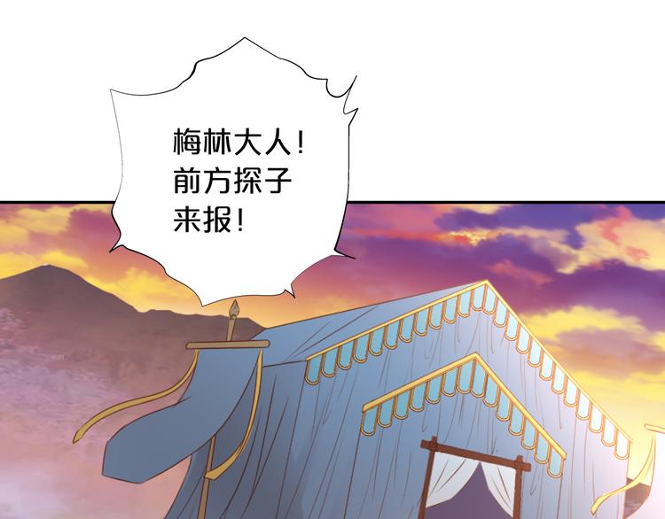 第80话 你是我的！60