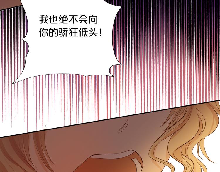 第53话 恶魔的巢穴49