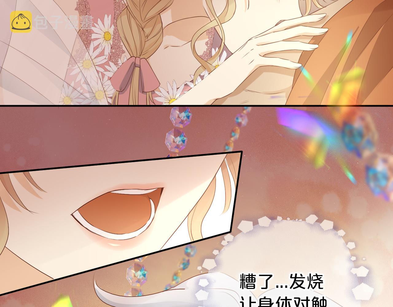 第115话 不一样的他41