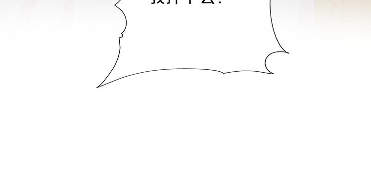 第53话 恶魔的巢穴86