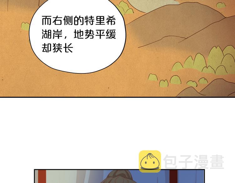 第76话 秘密计划23