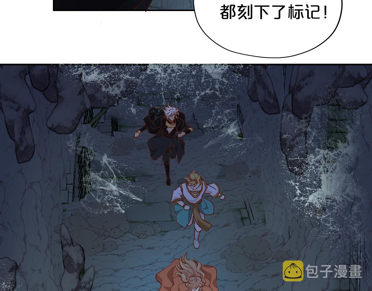 第110话 绝妙的合作25
