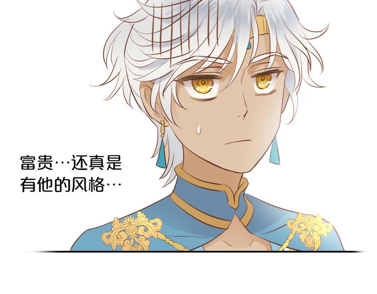 第21话 抉择31