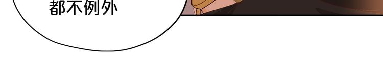 第56话 灼热的你73