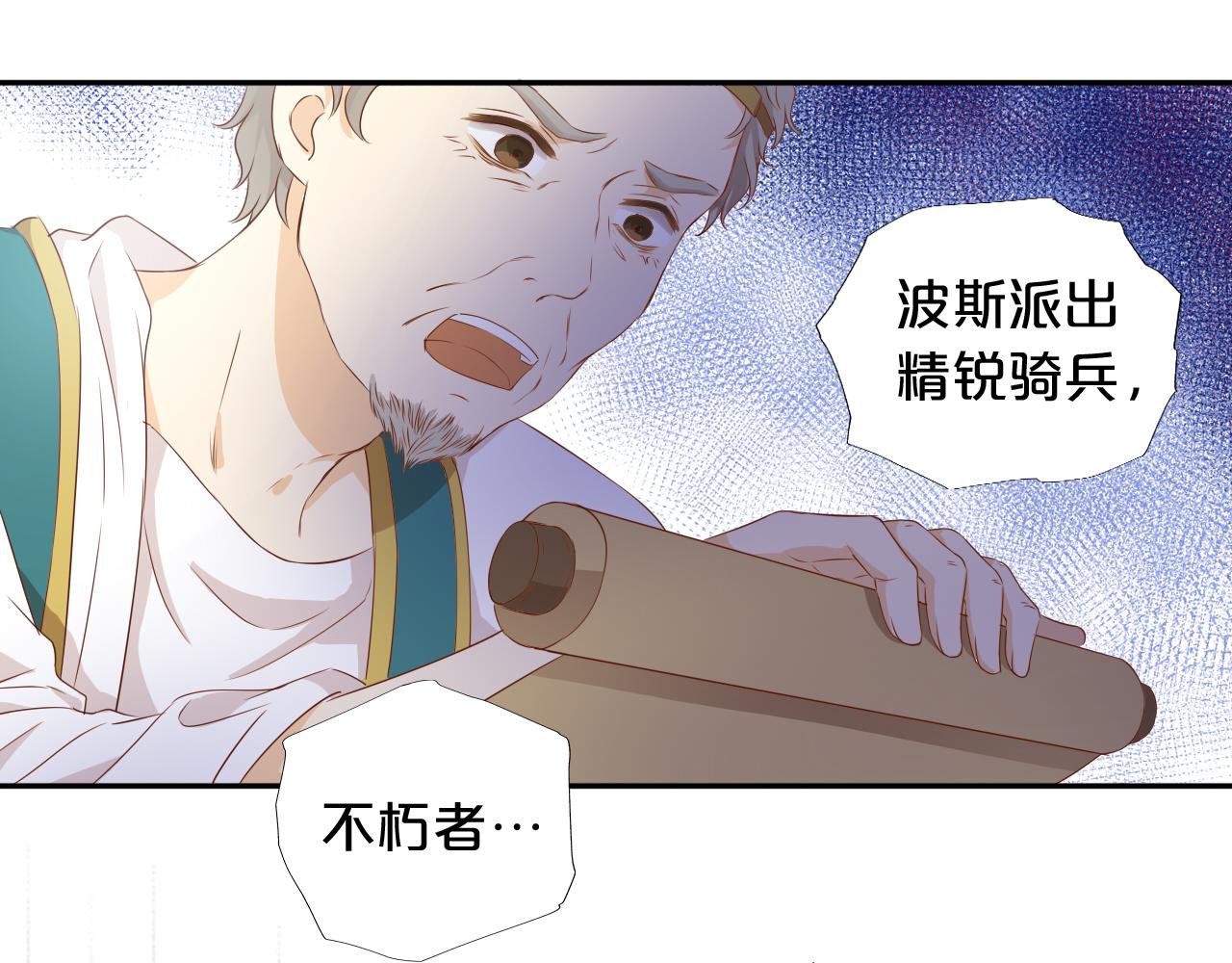 第111话 修罗场23