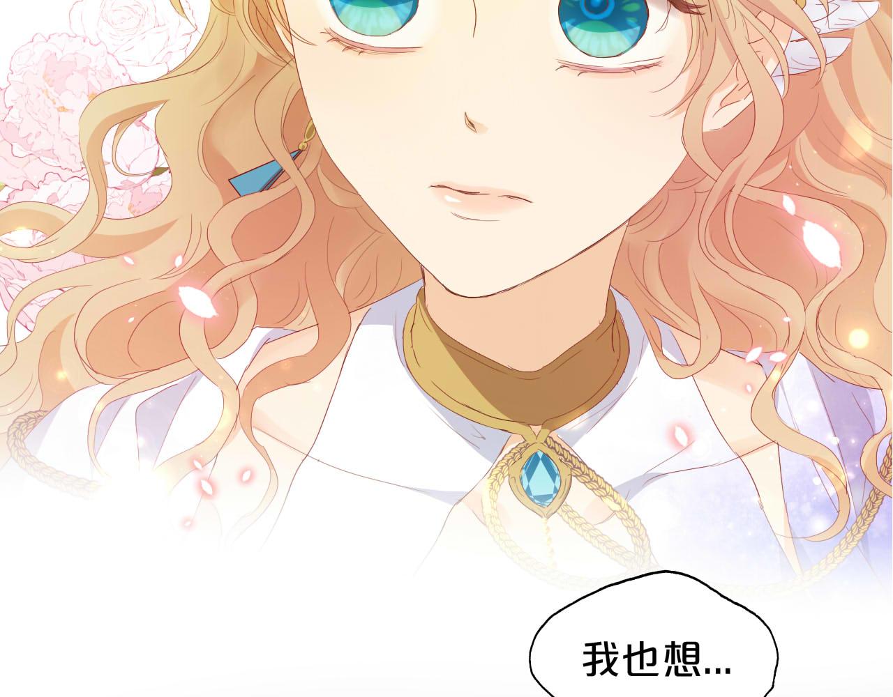 第153话 凄厉的表白105