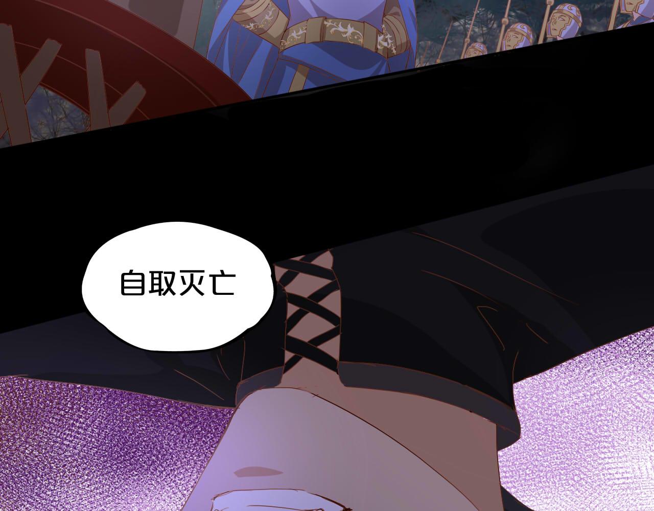 第138话 得不到的男人11