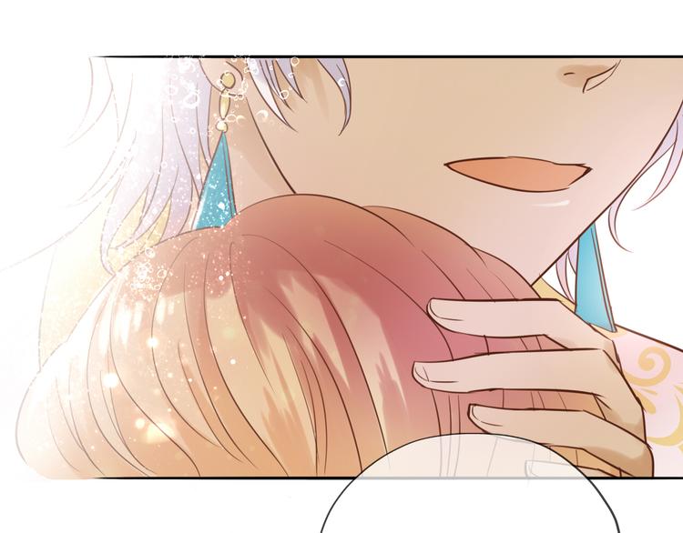 第15话 他的怀抱68
