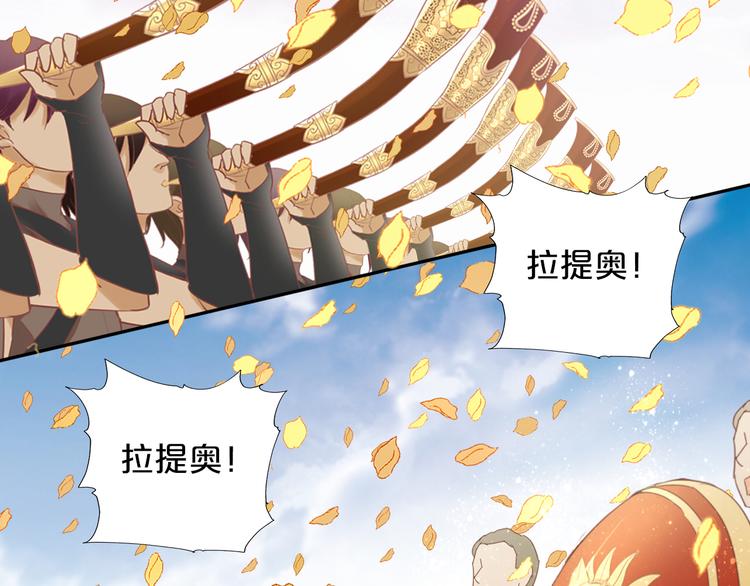 第40话 新王的诞生132
