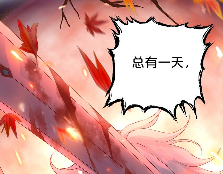第79话 暴露真身95