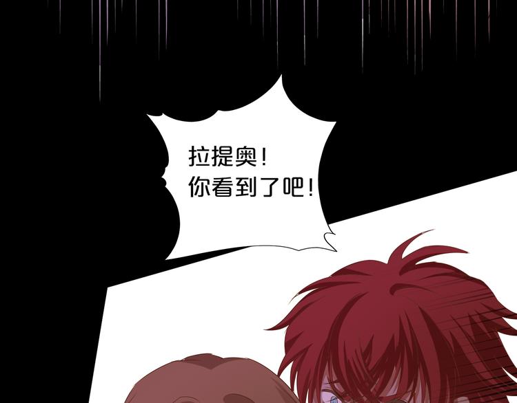 第79话 暴露真身37