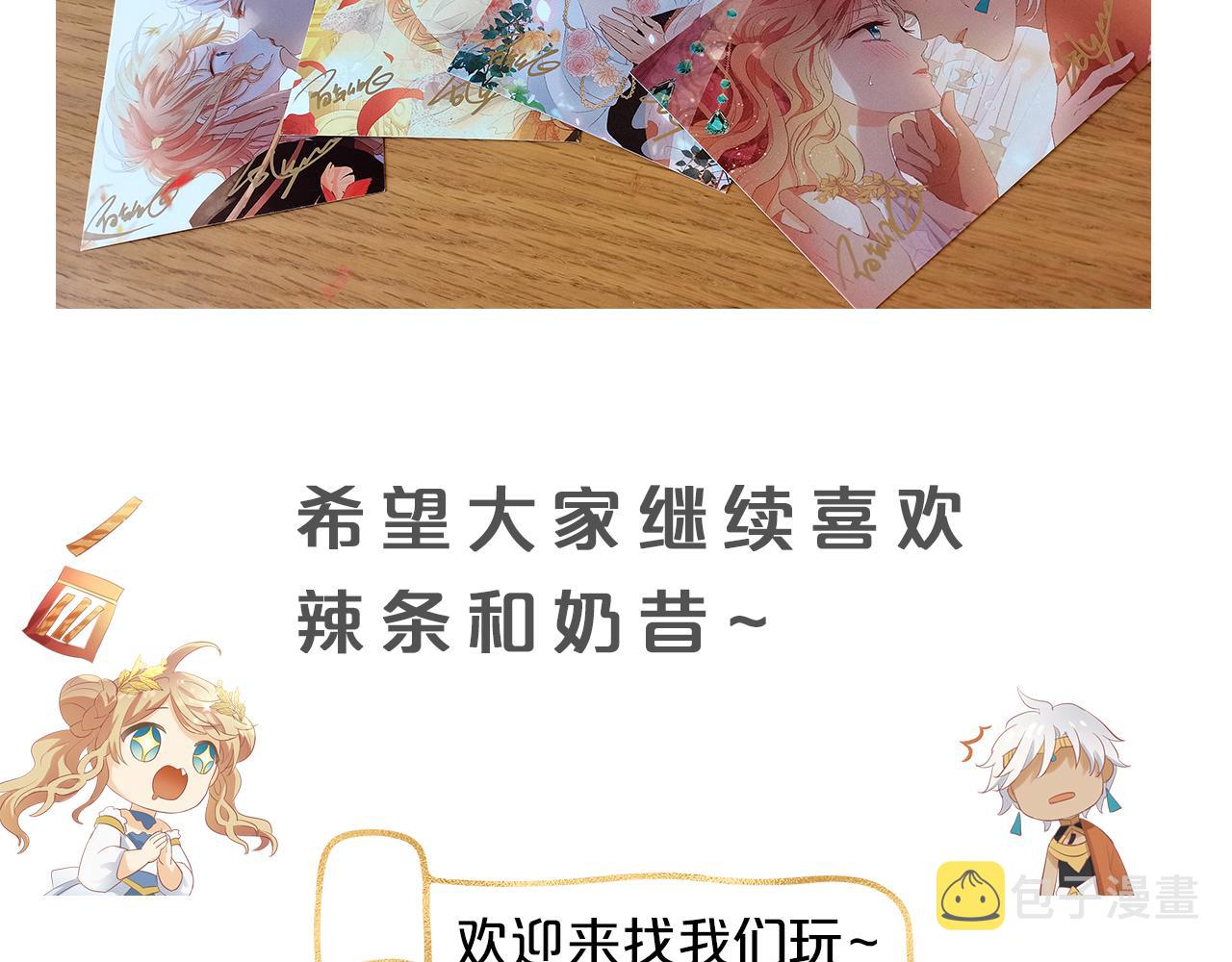 第106话 最重要的存在107
