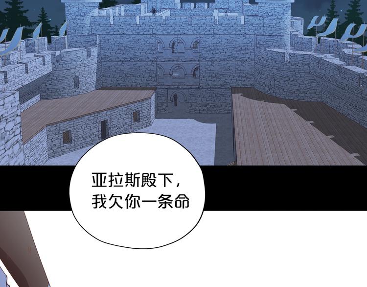 第66话 我……好脏57