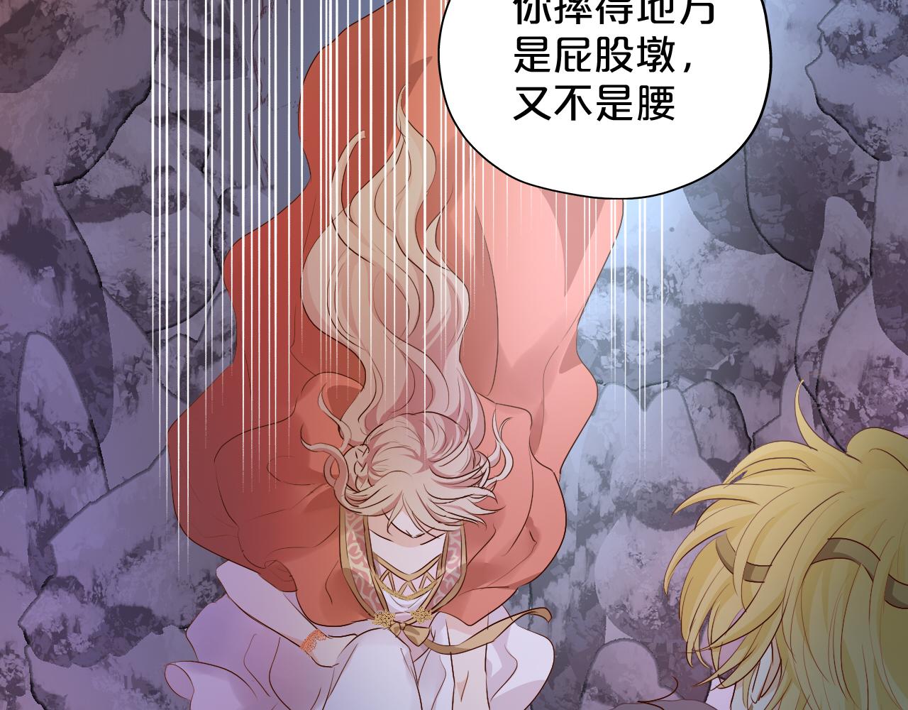 第106话 最重要的存在13